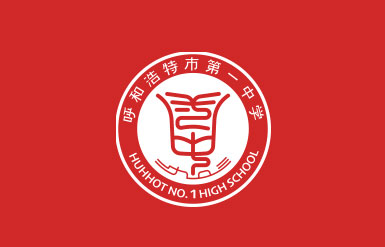 標(biāo)題：組織機(jī)構(gòu)
瀏覽次數(shù)：8142
發(fā)表時(shí)間：2021-11-15