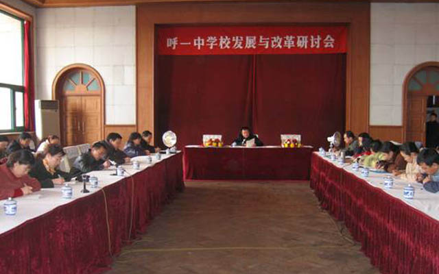 標(biāo)題：2005年學(xué)校發(fā)展與改革研討會(huì)（包頭會(huì)議）
瀏覽次數(shù)：301
發(fā)表時(shí)間：2013-09-11