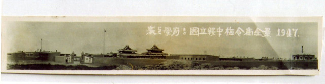 標(biāo)題：40年代國(guó)立綏中（梅林廟）校址
瀏覽次數(shù)：208
發(fā)表時(shí)間：2013-09-07